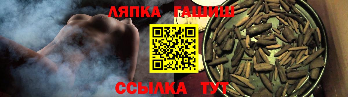 ГАШИШ Premium  ГАШ индика сатива  Вход с VPN  Миллерово 