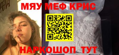 мескалин Туймазы