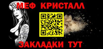 тгк Тулун