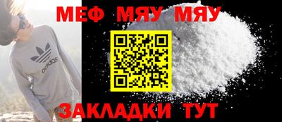 мескалин Туймазы