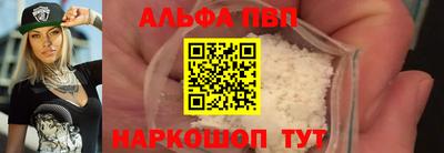 мескалин Туймазы