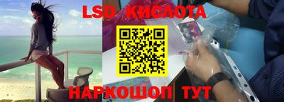 мескалин Туймазы
