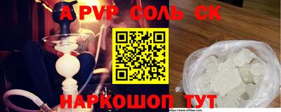 тгк Тулун
