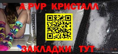 мескалин Туймазы