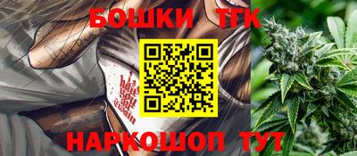 тгк Тулун