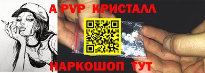 тгк Тулун