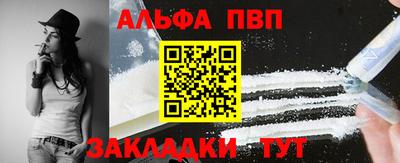 мескалин Туймазы