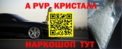 тгк Тулун