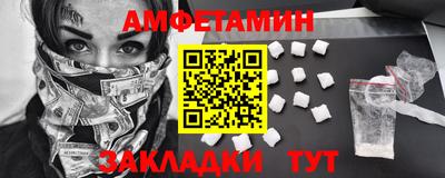 мескалин Туймазы