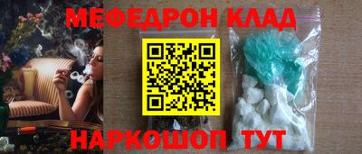тгк Тулун