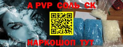 тгк Тулун
