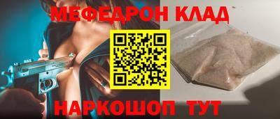 мескалин Туймазы