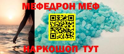 мескалин Туймазы
