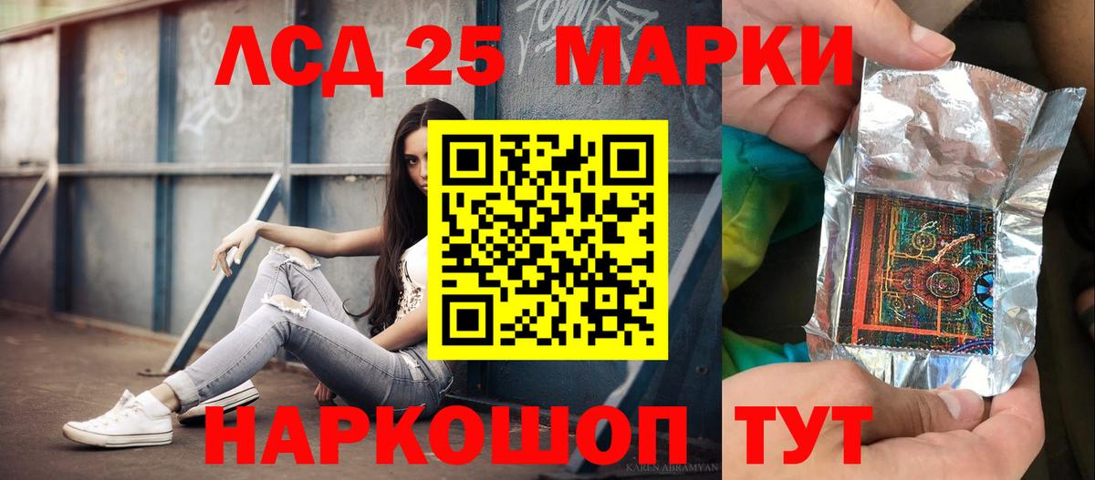 ссылка на мегу ссылка  Лсд 25 экстази ecstasy  ЛСД экстази ecstasy  Вход с VPN  Миллерово 