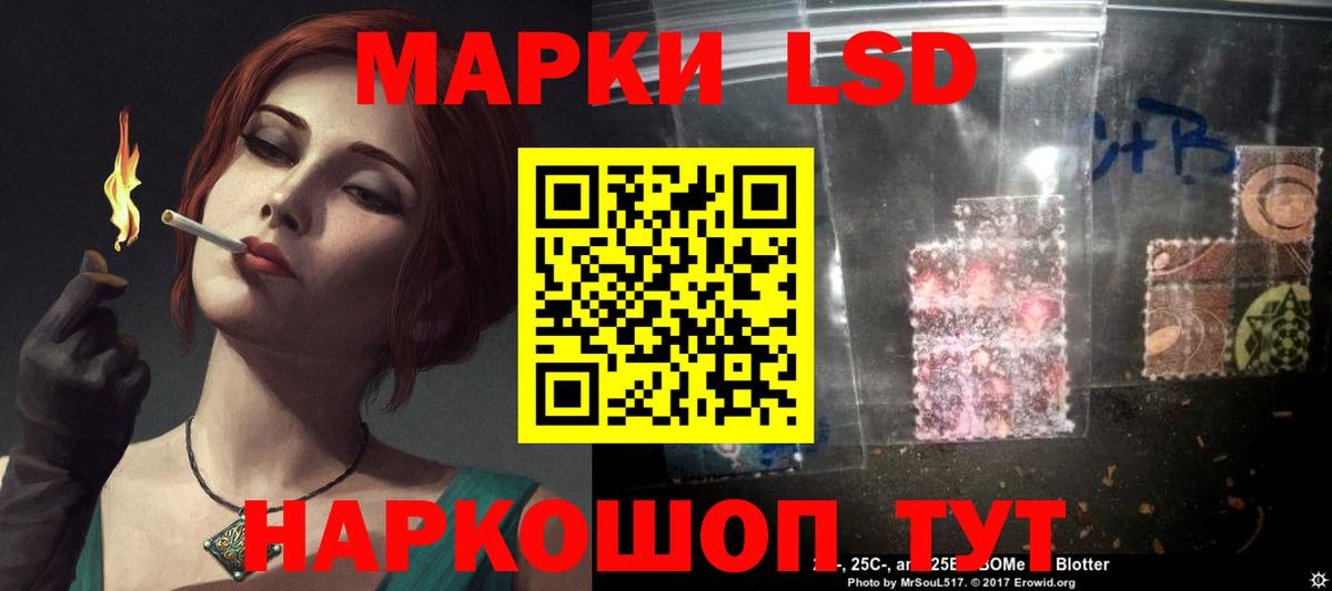 LSD-25 экстази кислота Миллерово
