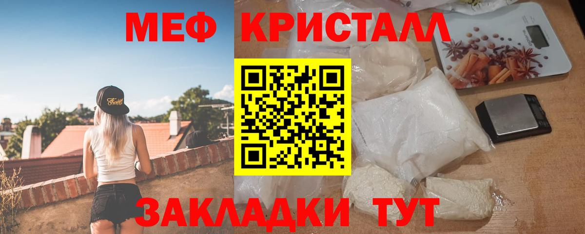 МЕФ мука Миллерово