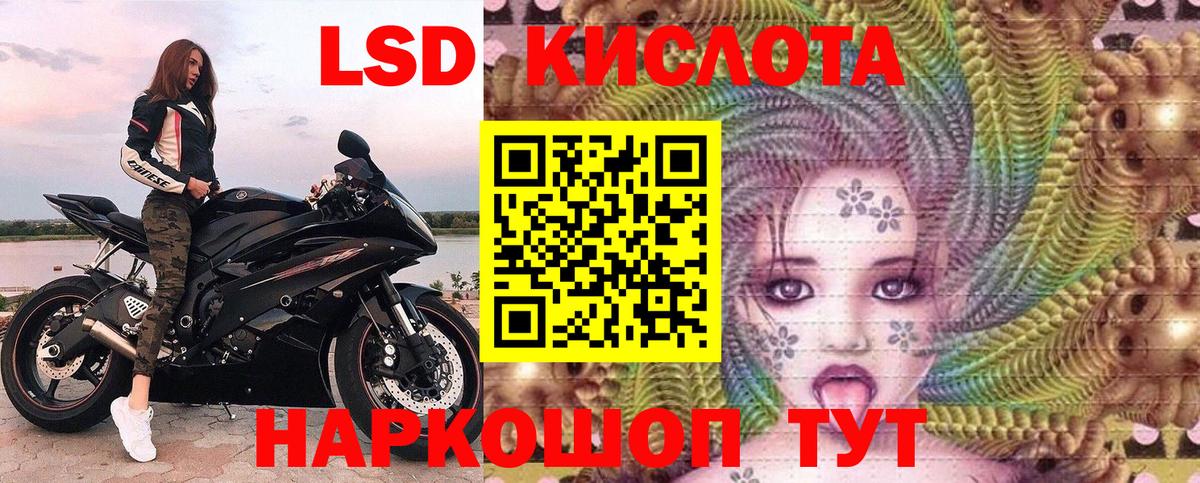 Марки 25I-NBOMe 1500мкг  Вход с VPN  Наркотические марки  Миллерово 