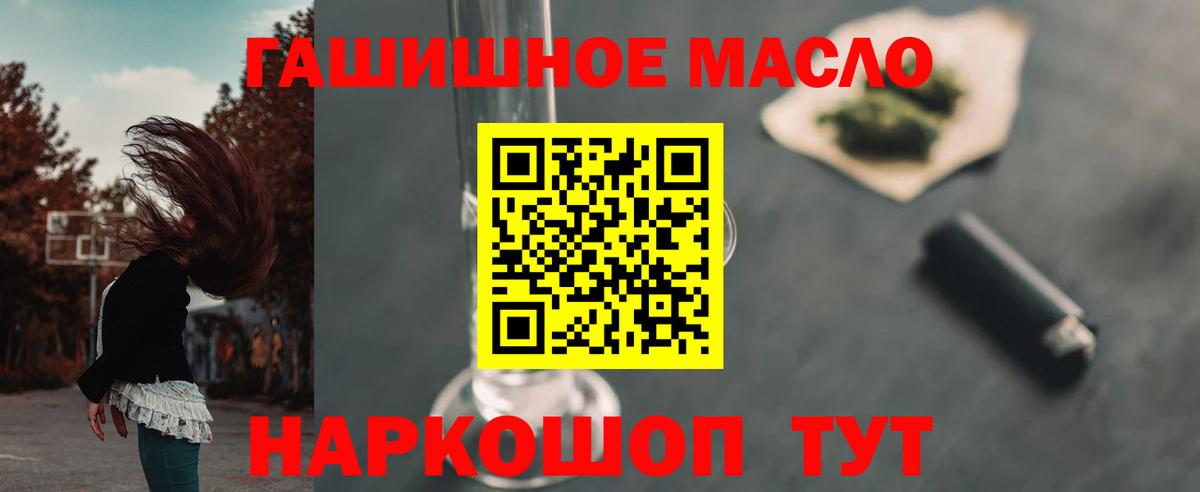Дистиллят ТГК вейп с тгк  Дистиллят ТГК вейп с тгк  купить  сайты  Вход с VPN  Миллерово 